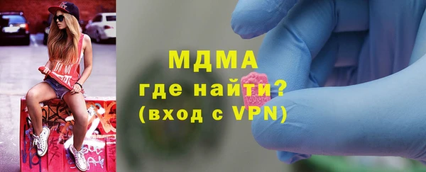 марки nbome Богданович