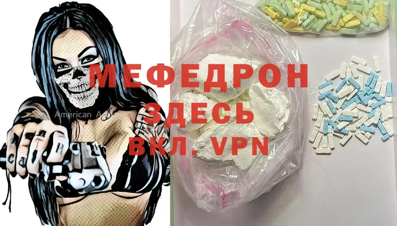 хочу   Родники  МЯУ-МЯУ VHQ 